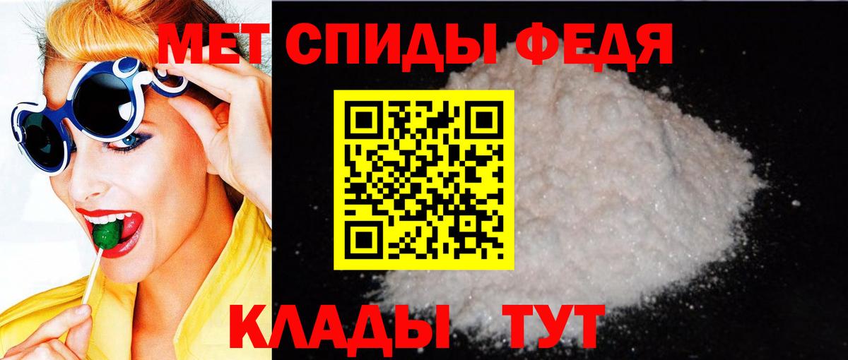 Амфетамин 97% Йошкар-Ола