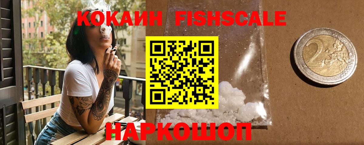 COCAIN Боливия Йошкар-Ола