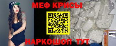 тгк Анжеро-Судженск