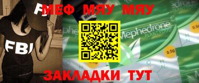 скорость mdpv Анапа