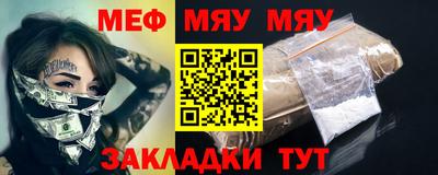 тгк Анжеро-Судженск