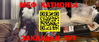 мескалин Ангарск