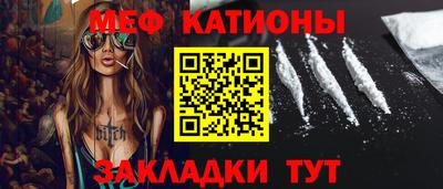 мескалин Ангарск