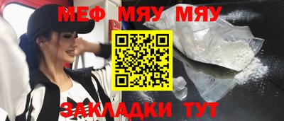 скорость mdpv Анапа