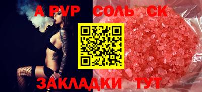 тгк Анжеро-Судженск