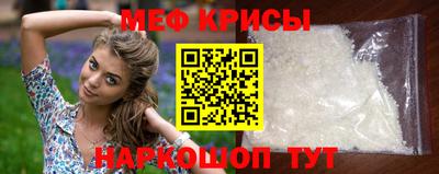 тгк Анжеро-Судженск