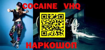 скорость mdpv Анапа
