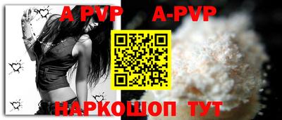 скорость mdpv Анапа