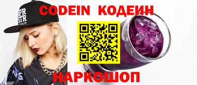скорость mdpv Анапа
