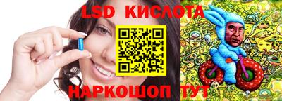 мескалин Ангарск