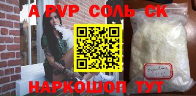 скорость mdpv Анапа