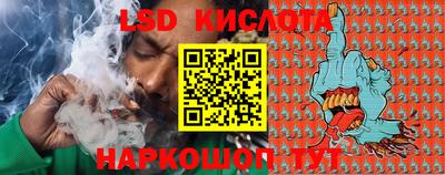 тгк Анжеро-Судженск