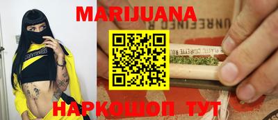 тгк Анжеро-Судженск