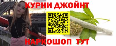 тгк Анжеро-Судженск