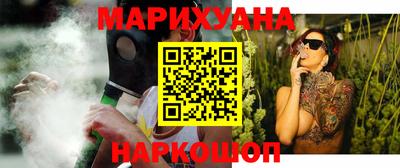мескалин Ангарск