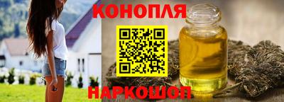 тгк Анжеро-Судженск