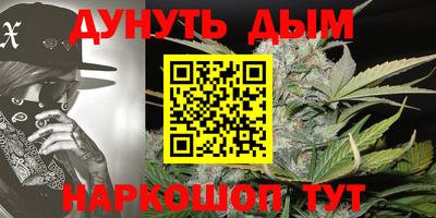 тгк Анжеро-Судженск
