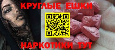 тгк Анжеро-Судженск