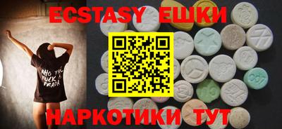 мескалин Ангарск
