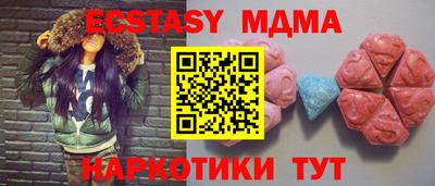тгк Анжеро-Судженск
