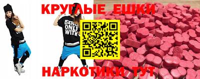 мескалин Ангарск