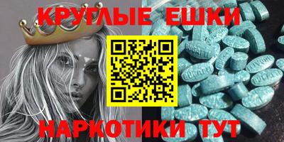 тгк Анжеро-Судженск