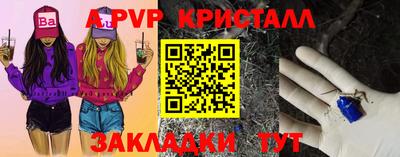 мескалин Ангарск