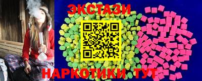 тгк Анжеро-Судженск