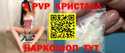 мескалин Ангарск