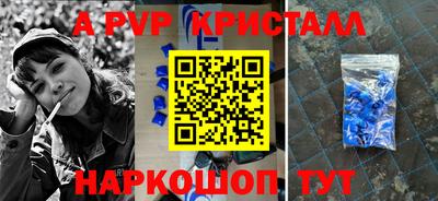 мескалин Ангарск