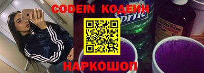 мескалин Ангарск