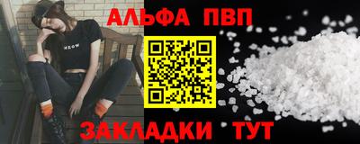 скорость mdpv Анапа