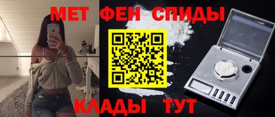 тгк Анжеро-Судженск