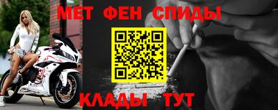 скорость mdpv Анапа