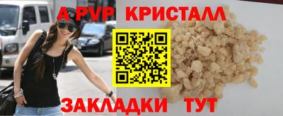 тгк Анжеро-Судженск