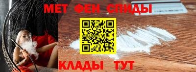 скорость mdpv Анапа