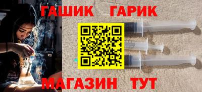 мескалин Ангарск