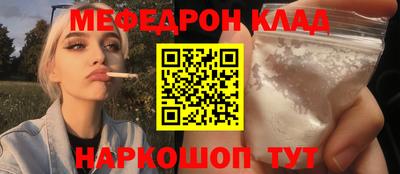 тгк Анжеро-Судженск