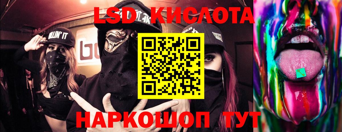 Йошкар-Ола  ЛСД экстази ecstasy  Вход с VPN  Лсд 25 экстази ecstasy 