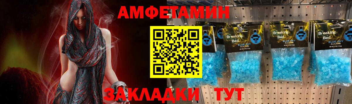 Метамфетамин кристалл  Метамфетамин  Йошкар-Ола  Вход с VPN  Метамфетамин кристалл 