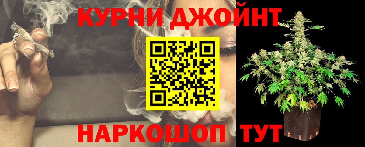 МАРИХУАНА VHQ  Бошки Шишки сатива  Конопля конопля  Вход с VPN  Йошкар-Ола 